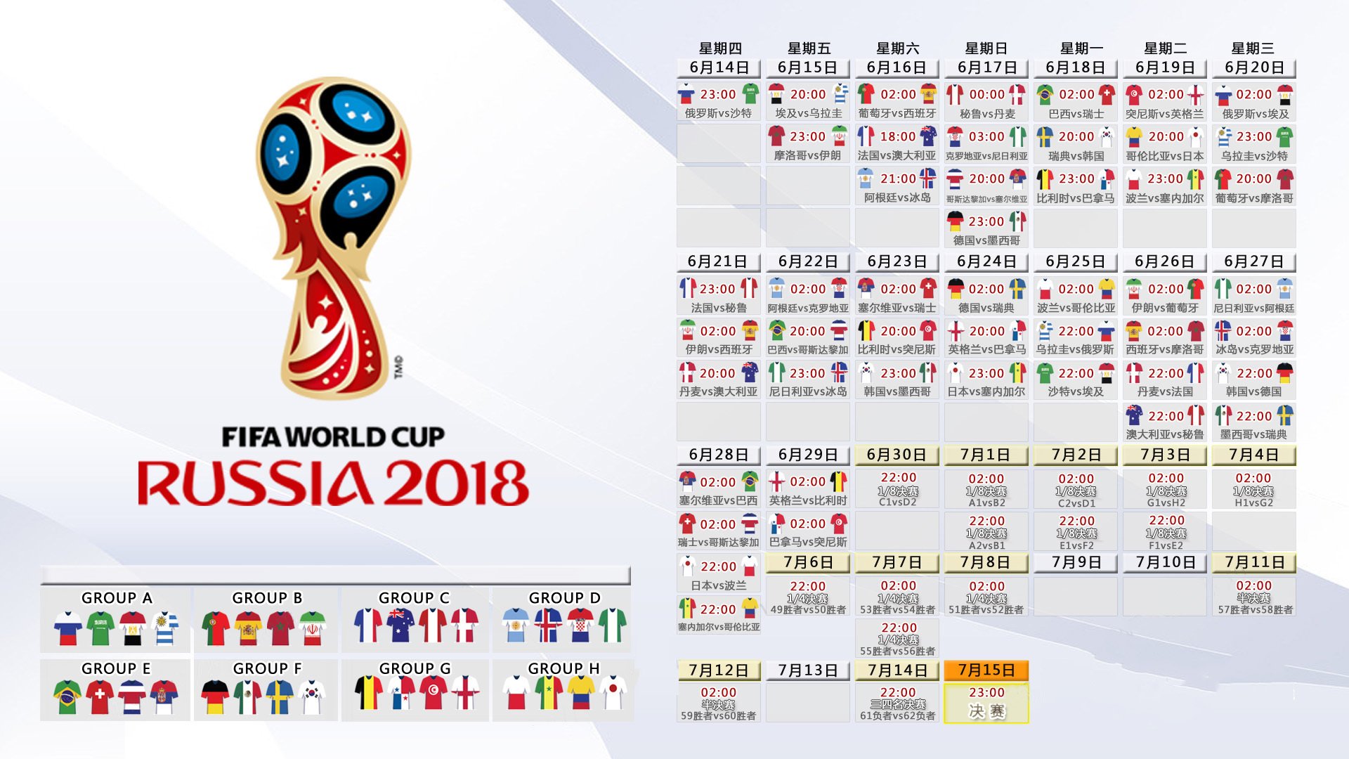 世界篮球友谊赛:国际交流促进技战术创新,世界篮球友谊赛直播
